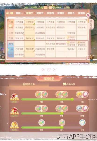 梦幻西游高效挂机攻略,解锁自动战斗新技巧