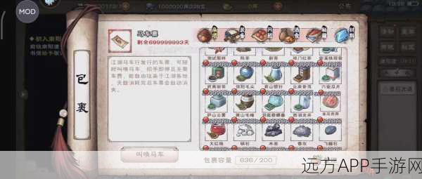 烟雨江湖，全面攻略！解锁强力队伍伙伴的秘籍