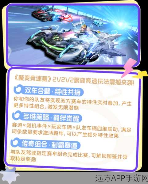 QQ飞车魔王争霸赛,揭秘竞速之巅的王者之路