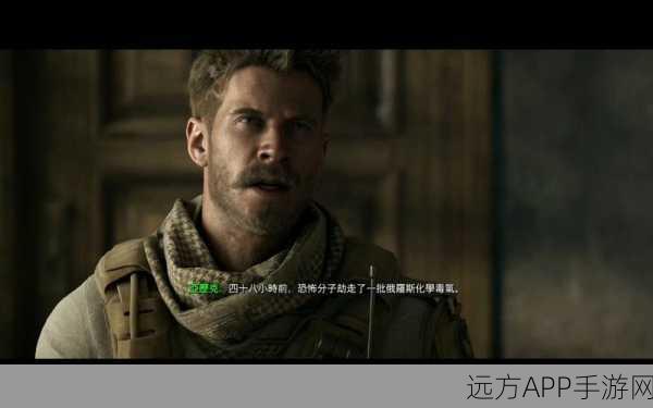 使命召唤16专家模式深度解析,挑战极限,解锁极致战斗体验