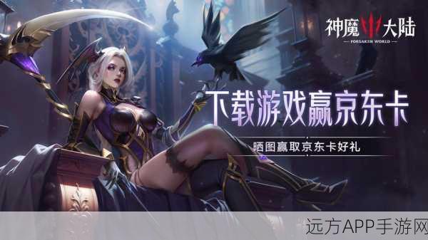 探秘异教之神，经典冒险ARPG手游震撼来袭，挑战无尽副本！