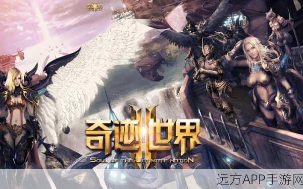 探秘异教之神,经典冒险ARPG手游震撼来袭,挑战无尽副本!