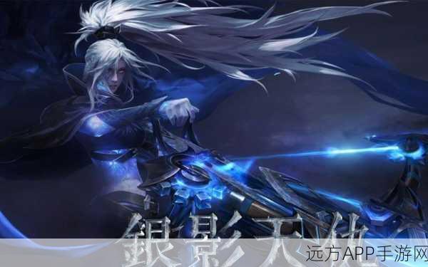 DOTA2珍稀皮肤揭秘,银影天仇是否真的已成绝版?