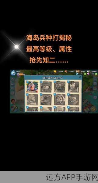 海岛奇兵深度攻略，揭秘废弃小屋隐藏功能与战略奇效