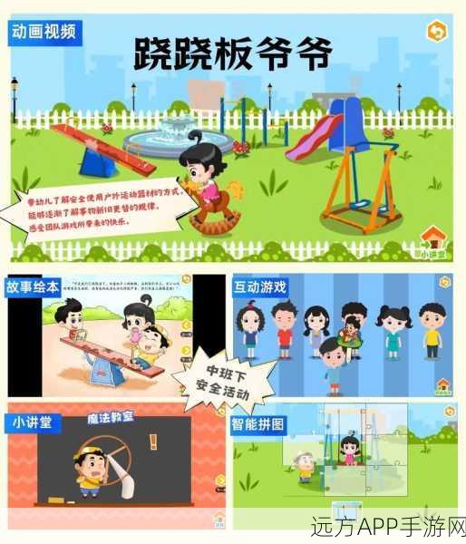 简约风新宠来袭！趣味跷跷板3D休闲闯关游戏下载指南