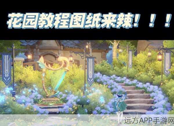 原神壶中天地深度攻略，悠然自得养动物，打造专属乐园