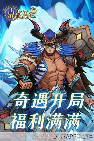 勇者斗众神，竖版RPG冒险手游震撼上线，探索神秘世界的奇幻之旅