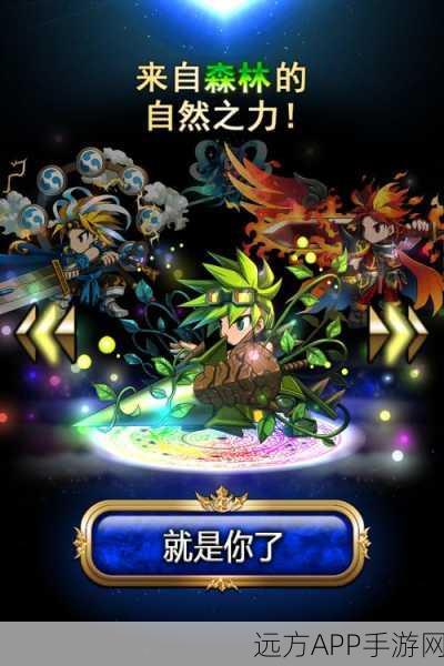 勇者斗众神,竖版RPG冒险手游震撼上线,探索神秘世界的奇幻之旅