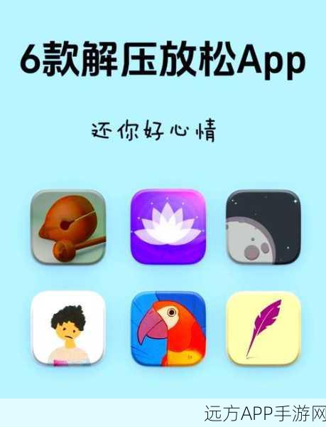 休闲解压新选择,这也能切最新版游戏评测与下载指南