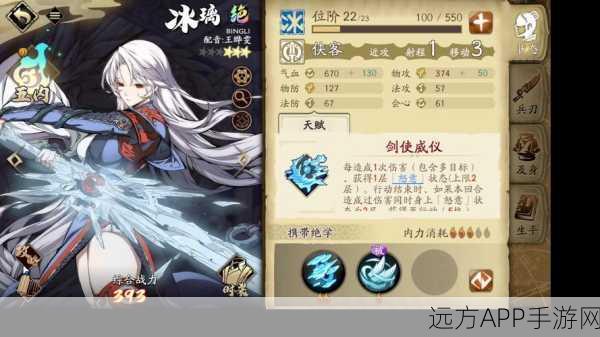 天地劫，幽城再临奚歌技能全解析，解锁战斗新姿势！