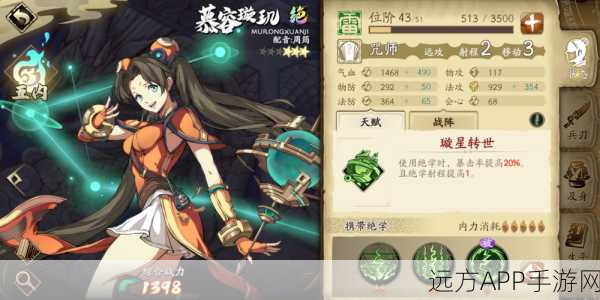 天地劫,幽城再临奚歌技能全解析,解锁战斗新姿势!