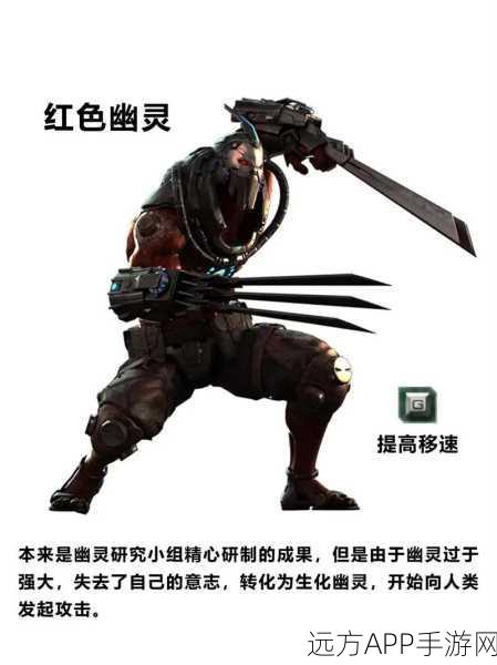 CF手游生化新模式震撼登场，揭秘全新进化战斗体验与细节