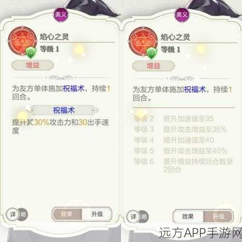 盾之勇者成名录手游，揭秘好感度飙升的独家秘籍