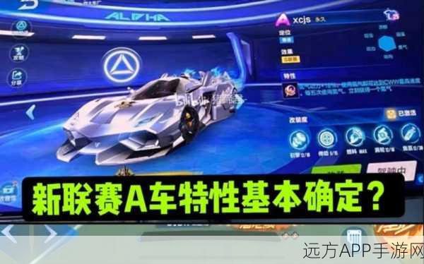 QQ飞车手游，揭秘道具赛策略，助你高效赢取永久A车！