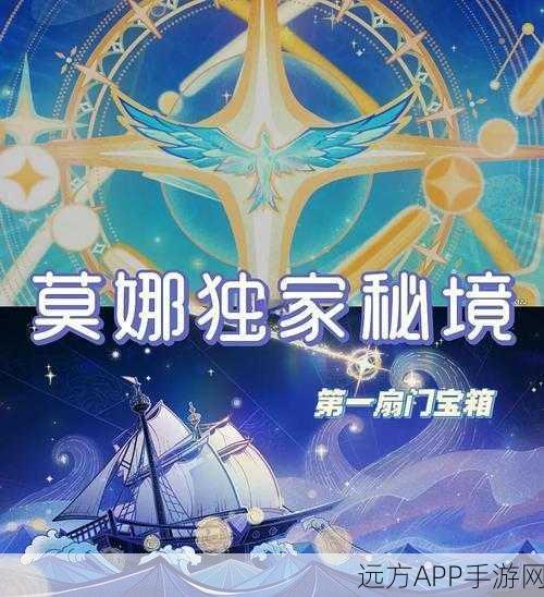 探秘原神，解锁奇怪圆盘四大秘境全攻略