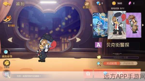 探秘猫和老鼠手游，侦探杰瑞新角色索菲技能全解析