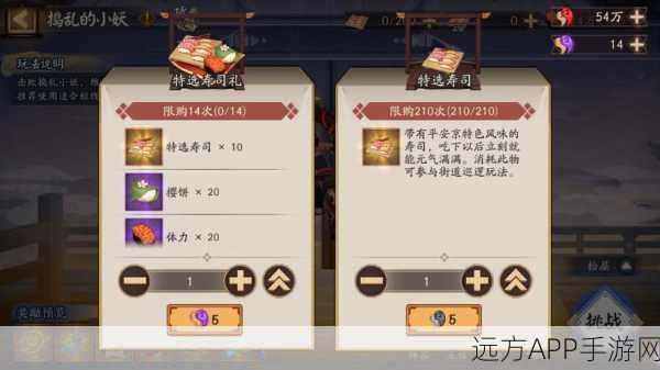 魂武者手游斗技秘籍,解锁失落方舟副本,赢取至高荣耀