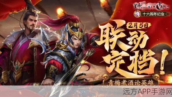 胡莱三国月度盛典战火重燃,群雄逐鹿,争霸赛激情上演!