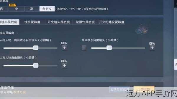 和平精英模拟器攻略,一键解锁高手操作,战斗尽在指尖掌控