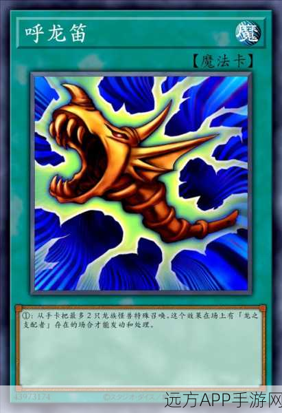 游戏王深度解析，速攻魔法卡能否在对方回合施展？
