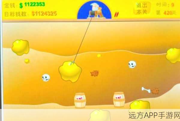 黄金矿工双人版震撼上线，重温经典，双人协作挖掘宝藏