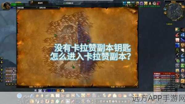 魔兽世界,祖达克竞技场前置任务全攻略,解锁荣耀之战的钥匙!