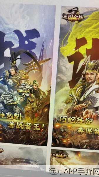 小米定制版三国一统天下手游震撼登场,重塑三国历史,开启角色扮演争霸赛