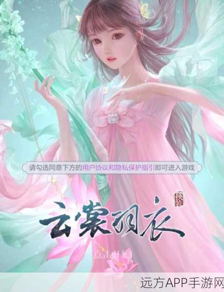 云裳羽衣新活动深度解析，友情之证获取全攻略