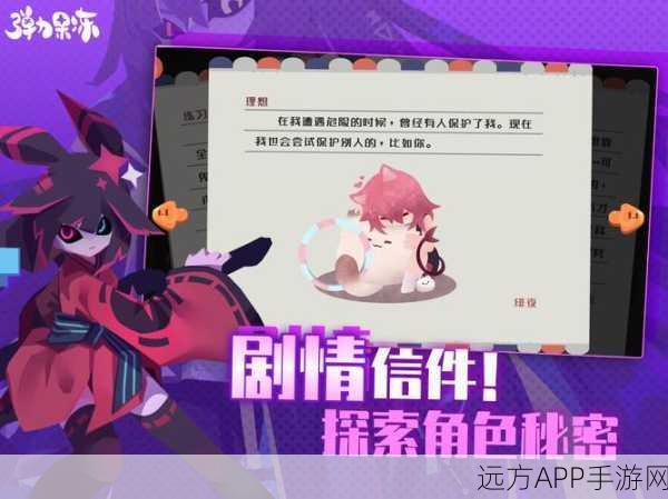 弹力果冻点击特效全面解析,焕新体验,赢取专属游戏礼包!