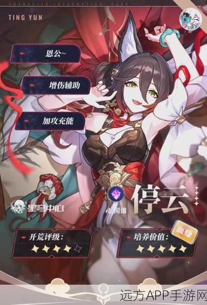 崩坏星穹铁道时节不居深度解析，玩转限时活动，解锁丰厚奖励