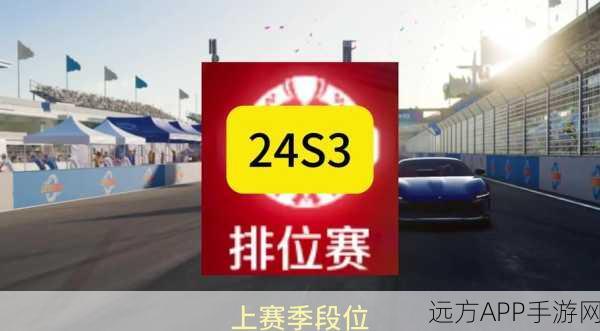 QQ飞车道具赛制胜秘籍,解锁高效开道具技巧,领跑赛道!