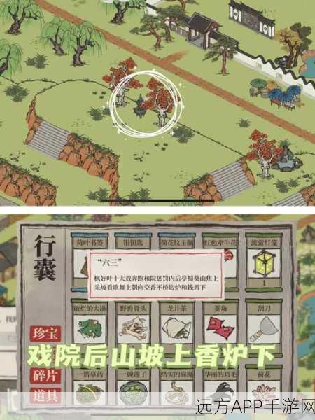 江南百景图深度攻略,小蛮旧事全宝箱位置揭秘与寻宝技巧