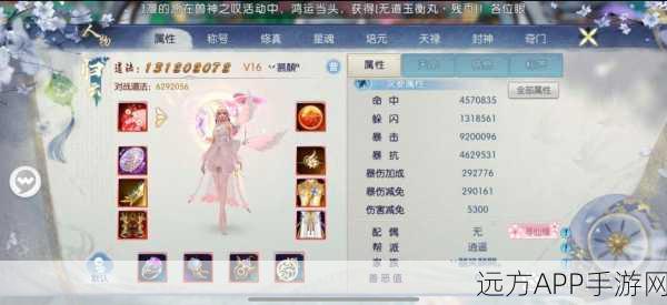 诛仙手游，职业仙灵值最优兑换法宝指南，打造专属战斗神器