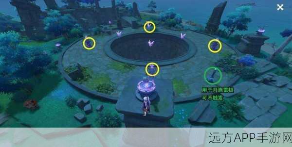 原神攻略揭秘,解锁池中宅邸大门的神秘机关