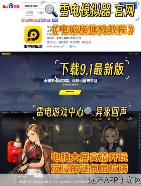 异象回声三测深度解析,角色强度排行与节奏榜权威评价
