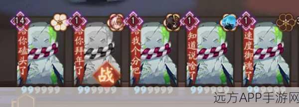 阴阳师涂壁狂欢秘境大揭秘,挑战与奖励并存的奇幻之旅