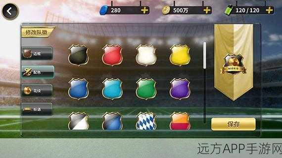 豪门足球风云2021,绿茵激战,模拟足球新纪元