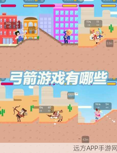 弹弓粉碎射击场，挑战你的智慧与技巧，经典休闲益智闯关游戏来袭！