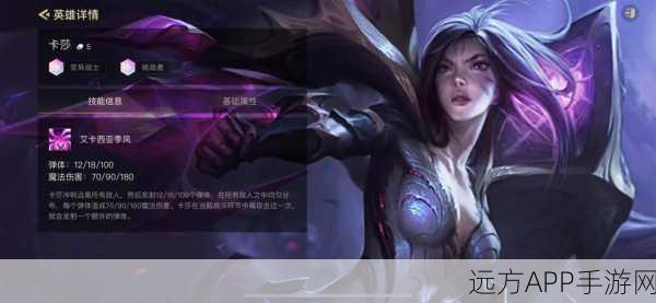 金铲铲之战,怪兽卡莎高效运营全攻略,解锁战场制胜新篇章