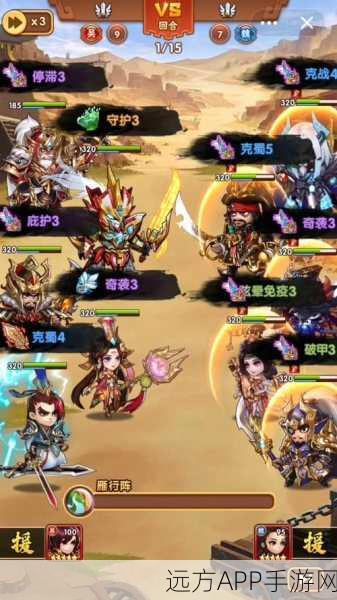 胡莱三国3 QQ登录版震撼上线,策略对战新体验,三国题材再燃战火
