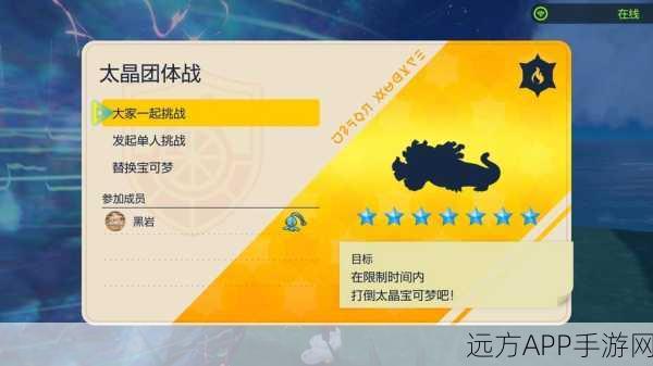口袋妖怪决斗首测深度解析，绝命斩杀与钢刺技能的赛场风云