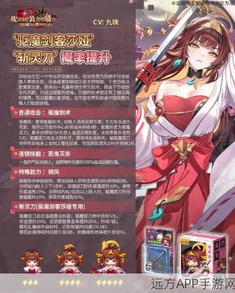 坎公骑冠剑,堇角色深度解析与培养价值探讨