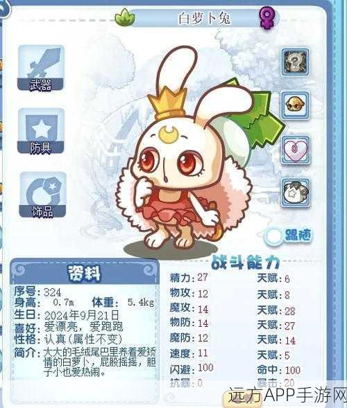 洛克王国珍稀宠物食梦紫罗获取攻略,解锁梦幻之旅的钥匙