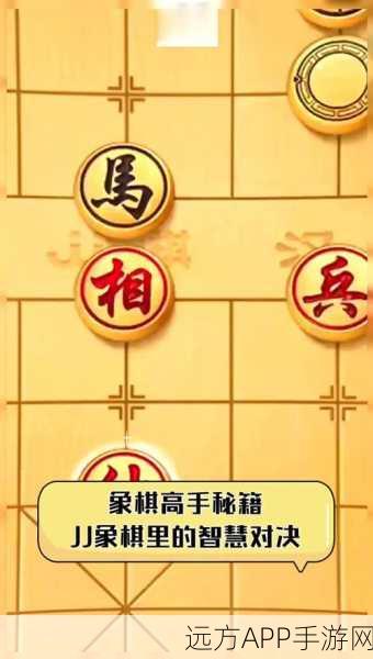 象棋高手对决，揭秘棋子存活率，谁才是战场上的常青树？