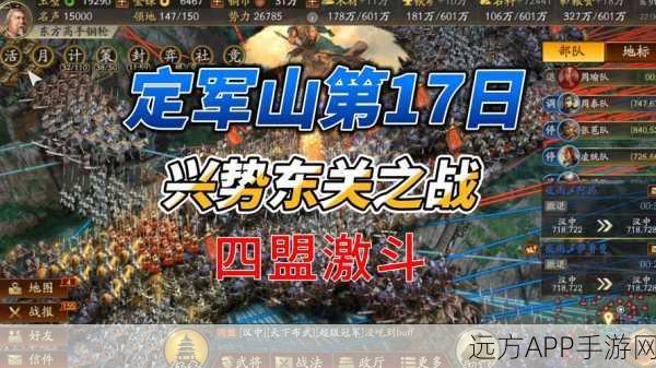 揭秘三国志9最强联动组合,策略对决燃爆战场!