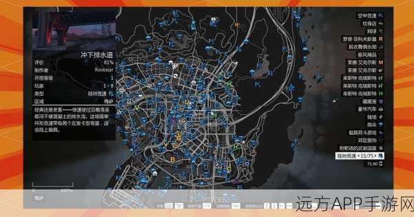 GTA5威皮沙德勒刷新点全揭秘，玩家必备攻略