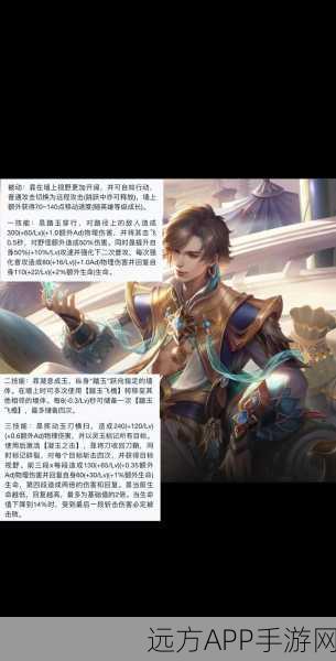 王者荣耀高手进阶，暃连招秘籍大揭秘，高空刺客赛场称霸