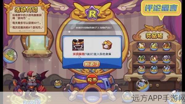 洛克王国探险攻略，揭秘发现之旅的奇妙玩法