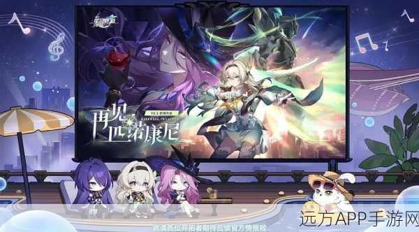 崩坏星穹铁道,揭秘这款热门游戏是手游还是端游?