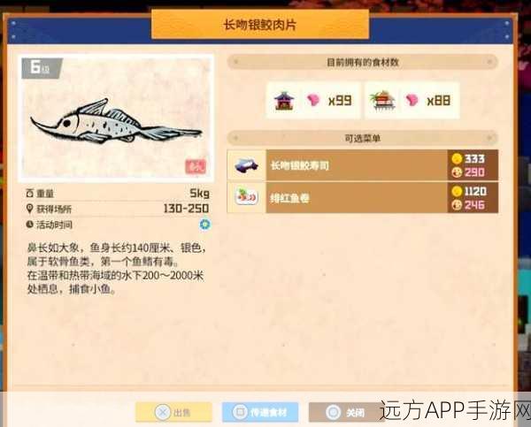 我的世界深海探险,揭秘神秘鱼类生物,赢取独家海洋礼包!